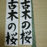 1438731150677